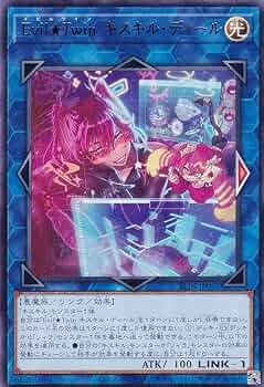 Amazon.co.jp: 遊戯王 ALIN-JP052 Evil☆Twin キスキル